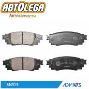  . Advics Toyota Camry (17-) RAV4 (18-) Lexus RX (15-) CH-R SN315 