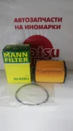 ������ ��������� MANN MANN HU8009Z HU8009Z ����