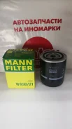 ������ �������� MANN VAG MANN W93021 W93021 ����