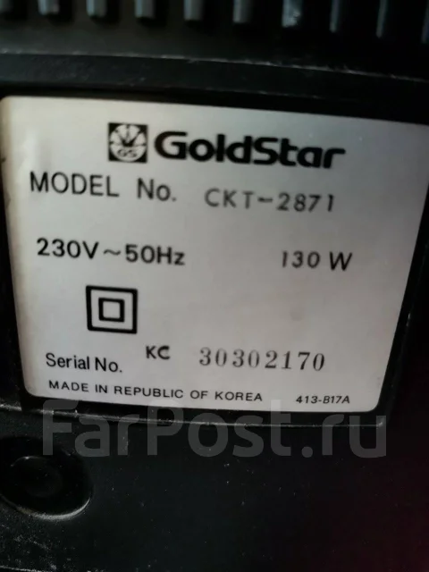Goldstar. CRT (���) ����