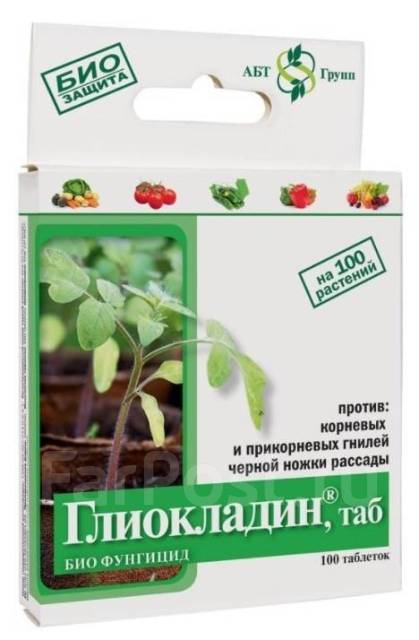 Фунгицид (защита от корневой гнили) Глиокладин 100 таблеток, новый, в ...