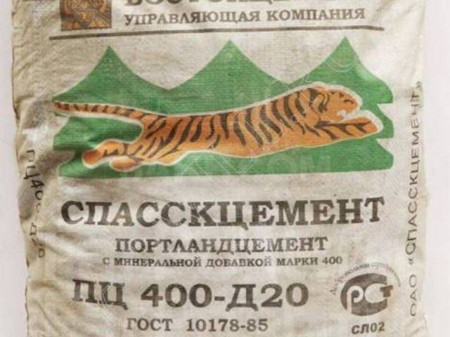 Цемент ПЦ-400 (50кг), в наличии. Цена: 546₽ во Владивостоке