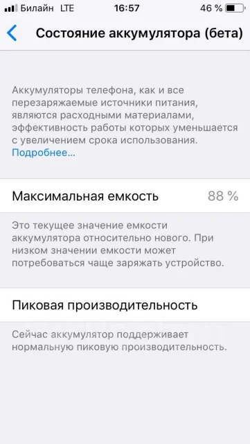 Apple iPhone 6. �/�, ������� ����