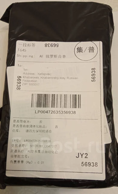 Xiaomi Mi Max 2. �/�, ������ ����