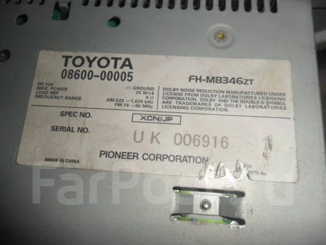 ���������� Toyota CKP-W59 ����