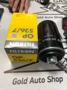 OP526/7 ������ ��������! Audi A3 04>/A4 07>/A5 1.8/2.0 07> OP5267 ����