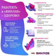 Работа в Артеме Найди работу мечты: ВакансииАртема!