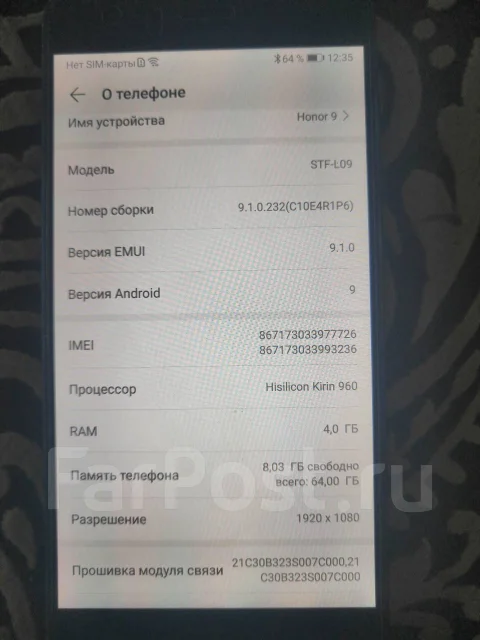 Honor 9. �/�, �����, 3G, 4G LTE, Dual-SIM, NFC ����