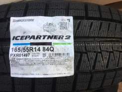 Bridgestone Blizzak Revo GZ. ������, ��� �����, ����� ����