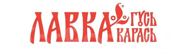 Заведующий производством общественного питания, работа в ООО \"Морской ...