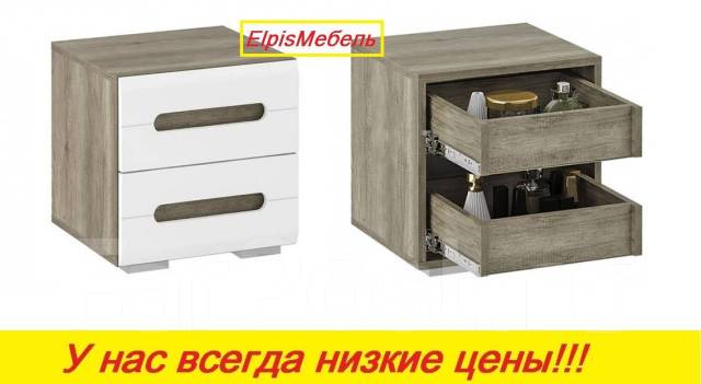 Тумба прикроватная "Наоми ТБ-15" МДФ глянец (Россия). В наличии ...
