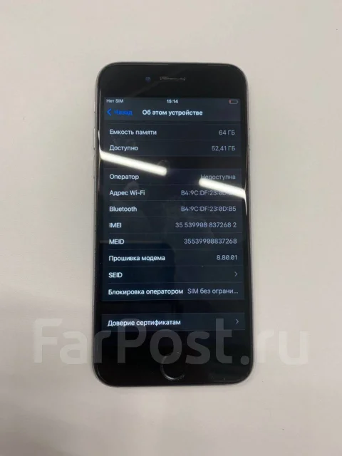 Apple iPhone 6s. �/�, �����, 4G LTE, NFC ����