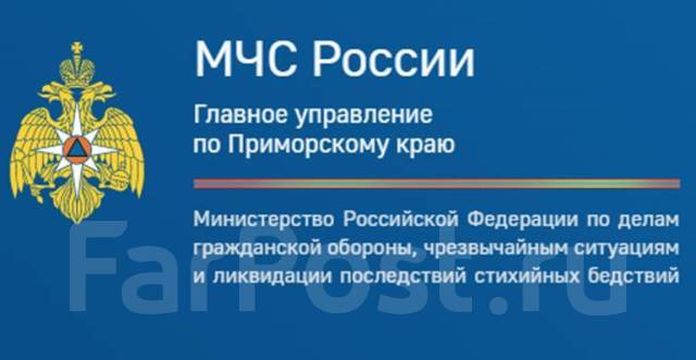 Оперативный дежурный, работа в Главное управление МЧС России по