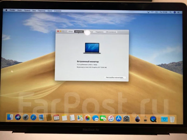 Apple MacBook Air 13 2018. 13.3", 1,6����, ��� 8 ��, ���� 256���, WiFi: 1, Bluetooth: 1 ����