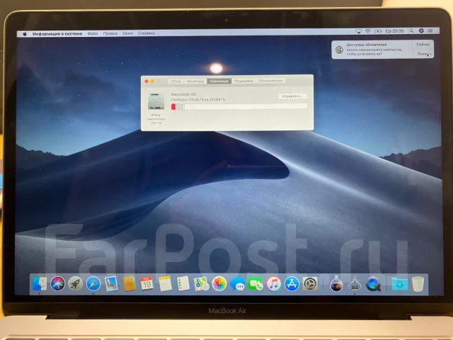 Apple MacBook Air 13 2018. 13.3", 1,6����, ��� 8 ��, ���� 256���, WiFi: 1, Bluetooth: 1 ����