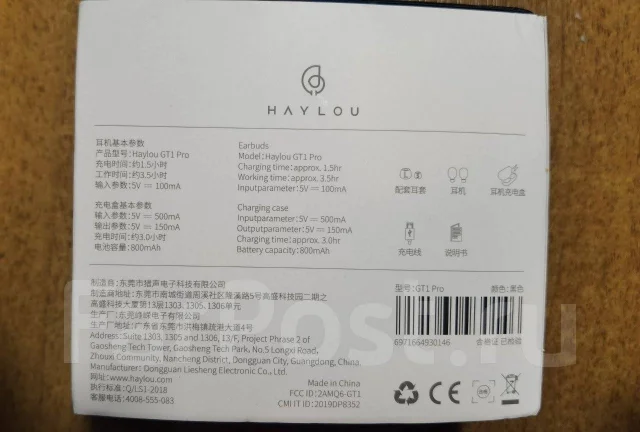 Haylou GT1 Pro ����