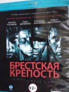 ������� ����� "��������� ��������" - 2010�. /Blu-ray, ��������/ ����