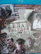 ������� ����� "����� �������" - 2012�. /Blu-ray, 375 ���., ��������/ ����