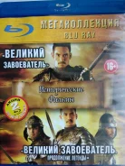 �������, ������� "������� �����������" /�� 2-� Blu-ray, ��������/ ����