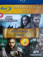 �������, ������� "���. ������ ��������" /�� 2-� Blu-ray, ��������/ ����
