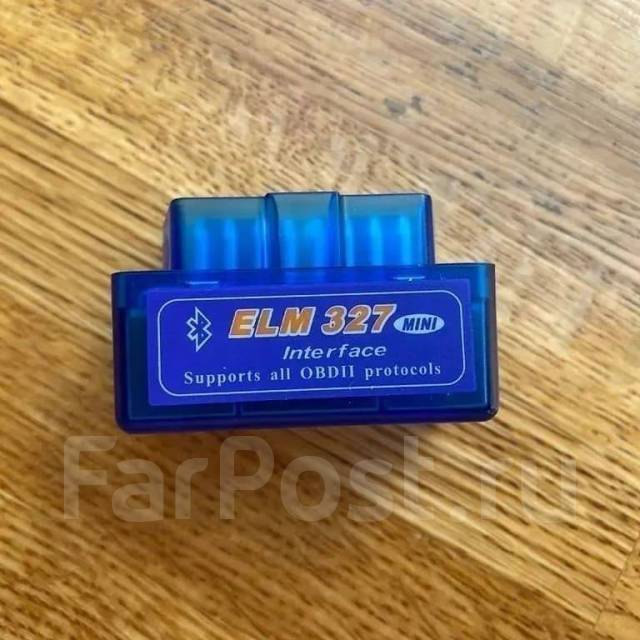 OBD2 ELM327 v1.5 Bluetooth, (ОБД 2, ЕЛМ 327)диагностический адаптер ...