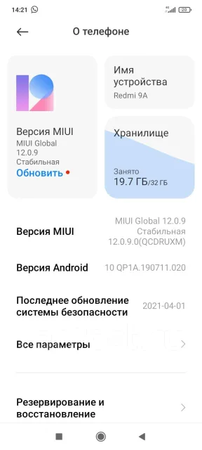 Xiaomi Redmi 9A. �/�, ���������, 4G LTE, ����������, NFC ����