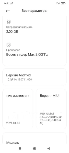 Xiaomi Redmi 9A. �/�, ���������, 4G LTE, ����������, NFC ����