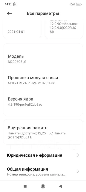 Xiaomi Redmi 9A. �/�, ���������, 4G LTE, ����������, NFC ����