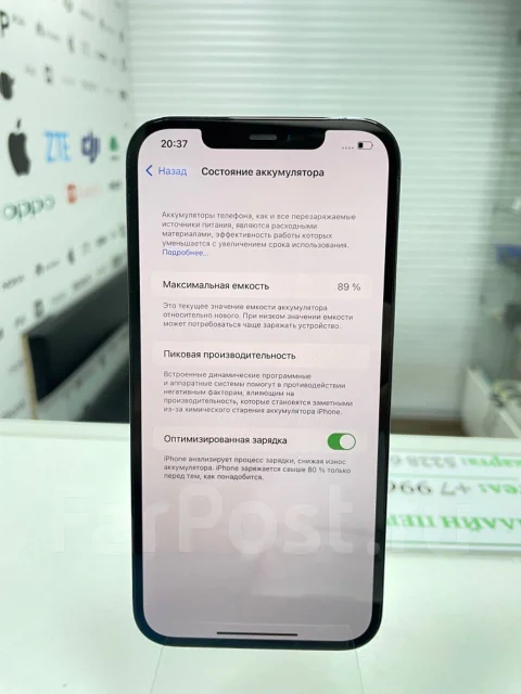 Apple iPhone 12 Pro Max. �/�, �����, 3G, 4G LTE, 5G, Dual-SIM, ����������, NFC ����