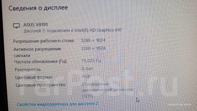 Asus. 19" ����