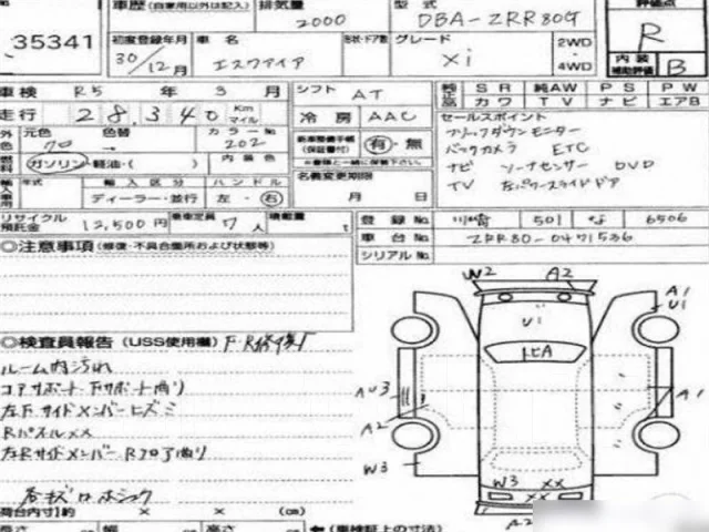 Toyota Esquire. ��������, ��������, 2.0 (152��.�.), ������, 29 000����. ��, �/� ����