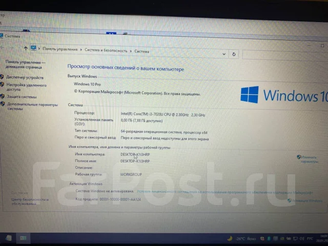 Acer Aspire 3 ����