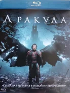 ������� "�������" - 2014�. /Blu-ray, ��������/ ����