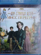 "��� �������� ����� ���� ��������" -2016�. /2-Blu-ray 2D+3D, ��������/ ����