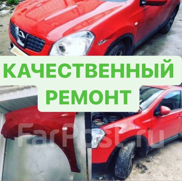 Кузовной ремонт капота