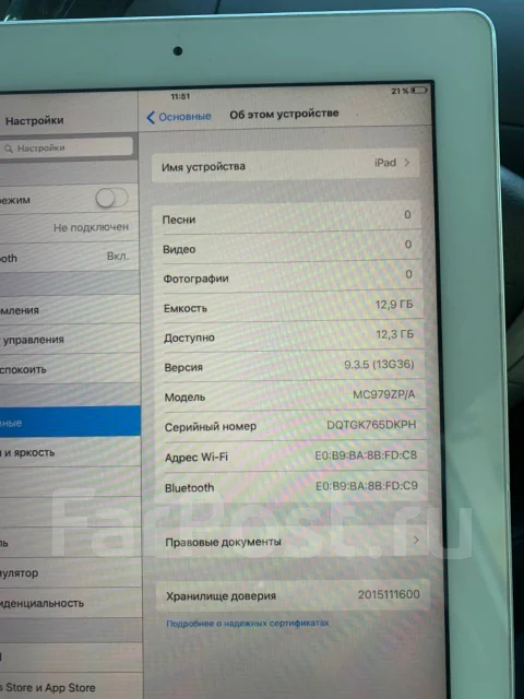 Apple iPad 2 ����