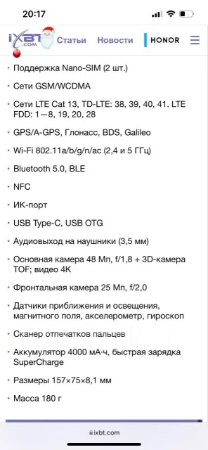 Honor View 20. �/�, �����, 4G LTE ����
