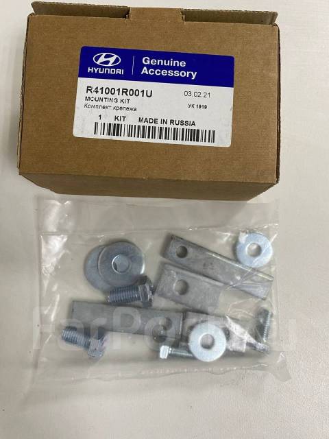 Комплект крепежа защиты Hyundai / KIA R41001R001U купить в Тюмени по ...