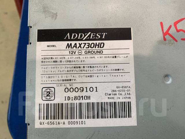 Магнитола addzest max730hd инструкция