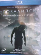 ����� ���� ������� "�����������" - 2006�. /Blu-ray, ��������/ ����