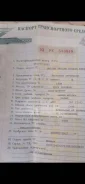 Nissan Presage. 30, YD25 ����