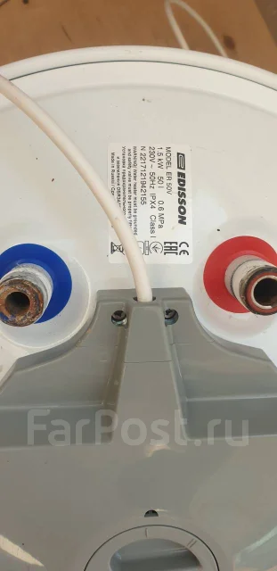 Edisson. 1,5����. ����