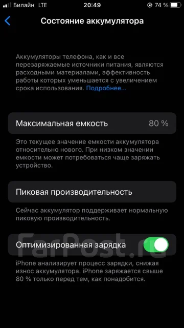 Apple iPhone 8. �/�, ������ ����
