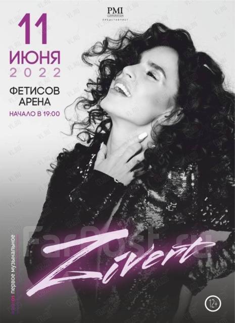 Зиберт певица биография личная жизнь