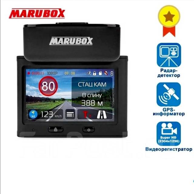 Marubox m700r комбо устройства 3 в 1 видеорегистратор