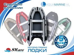 SMarine. 2022 ���, ����� 3,8��., ��������� ���������, 30��.�., ������. ��� ����� �� ������������ ����