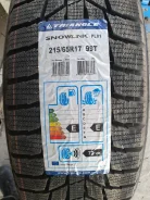 Triangle Snowlink PL01. ������, ��� �����, 2026 ���, ����� ����