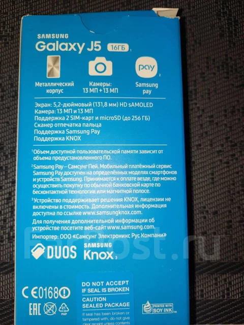 Samsung Galaxy J5 2017. �/�, 16 ��, ������� ����