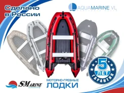 SMarine. 2022 ���, ����� 3,3��., ��������� ���������, 15��.�., ������ ����