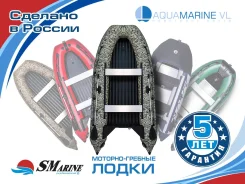 SMarine. 2022 ���, ����� 3,3��., ��������� ���������, 15��.�., ������. ��� ����� �� ������������ ����